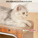 爪とぎ おもちゃ ハウス型 ねこ つめとぎ キャットハウス ペットハウス 猫の家 爪みがき ベッド 猫 つめとぎ 飛び出す テレビ形 段ボール ダンボール 爪と...