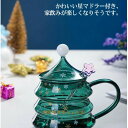 クリスマスツリー コップ 耐熱ガラス マドラー付き フタ付き かわいい 400ml 500ml 握りやすい 飾り 装飾 卓上 テーブル 置物 小物 可愛い クリ...