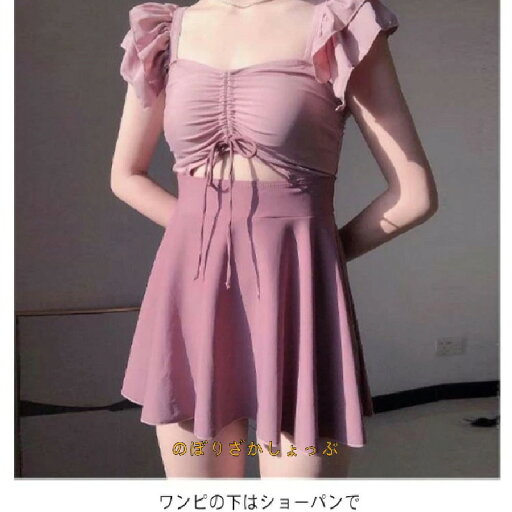 ワンピース フリル 水着 レディース 安心ショートパンツ ハイウエスト 袖 露出控えめ ワイヤーなし オトナ女子 セクシー ママ水着 送料無料 細見え お尻 太もも お腹 カバーアップ 20代 30代 40代 ママ水着 ワンピース フリル 水着 レディース 安心ショートパンツ ハイウエスト 袖 露出控えめ ワイヤーなし オトナ女子 セクシー ママ水着 送料無料 細見え お尻 太もも お腹 カバーアップ 20代 30代 40代 ママ水着
