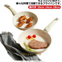 蓋付き フライパン オムレツ 24cm お手入れ簡単 マーブルコート ツルツル滑る くっつかなく 洗いやすい 目玉焼き 28cm オール熱源対応 焦げ付きにくい...
