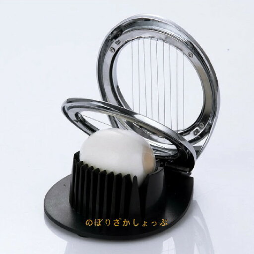 玉子切器 調理器具 たまご切り タマゴ切り 玉子切り 卵切り エッグカッター ステンレス たまご タマゴ ゆでたまご 便利 軽量 玉子切器 調理器具 たまご切り タマゴ切り 玉子切り 卵切り エッグカッター ステンレス たまご タマゴ ゆでたまご 便利 軽量