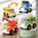 車おもちゃ 4個セット ミニカー 車 おもちゃ カー 建設車両 工事車両 子供用 カワイイカー 働く車 知育おもちゃ 車 乗り物 おもちゃ はたらく車 ショベル...