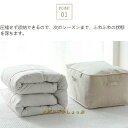 2個セット Lサイズ 布団収納袋 布製布団収納ボックス 綿 亜麻 布団収納ケース 通気 布団 収納 羽毛布団 収納袋 収納ケース 押入れ収納 布団収納袋 押し入れ 毛布 無漂白