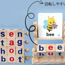 知育玩具 モンテッソーリ 英語学習 幼児英語 誕生日 幼稚園 プレゼント子供の日 おうち時間 アルファベット 英語教育 入園祝い ABC 子ども フラッシュカー...