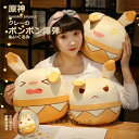 ぬいぐるみ 花火騎士 ロールプレインググッズ 枕 ロールプレインググッズ 枕 おまけ パンケーキギフト 送料無料