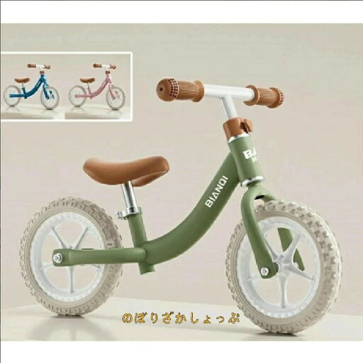 3色 軽量 頑丈 おしゃれ カワイイ トレーニングバイク キックバイク クリスマスプレゼント 誕生日プレゼント キッズバイク 子供自転車 子ども用自転車 練習可愛 3色 軽量 頑丈 おしゃれ カワイイ トレーニングバイク キックバイク クリスマスプレゼント 誕生日プレゼント キッズバイク 子供自転車 子ども用自転車 練習可愛