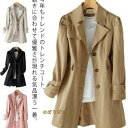 トレンチコート レディース スプリングコート アウター 春 春コート 春物 春服 コート ロングコート 長袖 ライトアウター ジャケット カジュアルコート 大き...