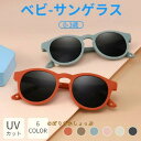 ベビーサングラス 子ども用 キッズ 全6色 超軽量 シリコン素材 やわらかい UVカット 防眩 UV400 紫外線対策 レジャー アウトドア スポーツ 偏光レンズ コンパクト収納 旅行 度な(4)