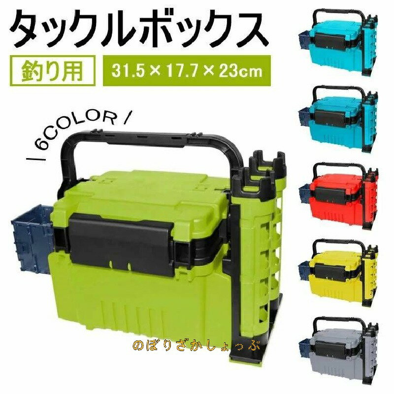 楽天市場】クーラーボックス 大型(タックルボックス|バッグ 楽天市場】クーラーボックス 大型(タックルボックス|バッグ