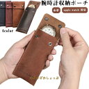 セール腕時計 ケース ウォッチケース 時計1本用レザーケース 本革 時ーチ 皮ケース アップルウォッチ 対応 収納ケース 携帯収納 出張 旅行 持ち運び用 時計...