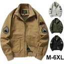 ジャケット メンズ 春 フライトジャケット 秋 ジャケット ミリタリー ma-1 ショート丈 ジャンパー 無地 シンプル ライトアウター ジャンパー ミリタリー風 メンズ ファッション カジュアル 切り替え 大きいサイズ スタジャン 長袖 ジャケット 父の日
