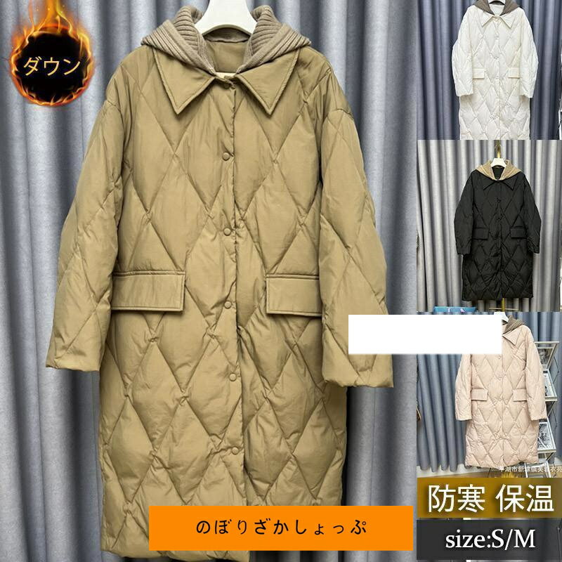 ダウンコート レディース 膝丈 アウター Aライン ニットフード付き フェイクレイヤード ゆったり 暖か 軽量 防寒 防風 通勤 冬服 新作 韓国風