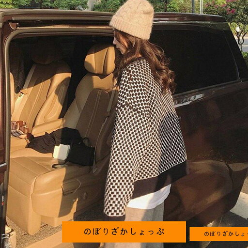 ニットセーター レディース 秋冬 レトロチェック柄 セーター チェック柄 ニットトップス 長袖 あったか ニットソー ゆったり おしゃれ ニットセーター レディース 秋冬 レトロチェック柄 セーター チェック柄 ニットトップス 長袖 あったか ニットソー ゆったり おしゃれ