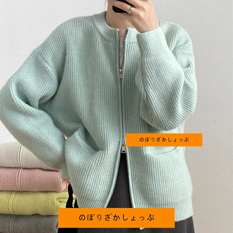 カーディガン ジップニットカーディガン ニット リブ レディース 冬物 秋服 長袖 セーター 体型カバー ショートニット 羽織り アウター 冬 暖かい