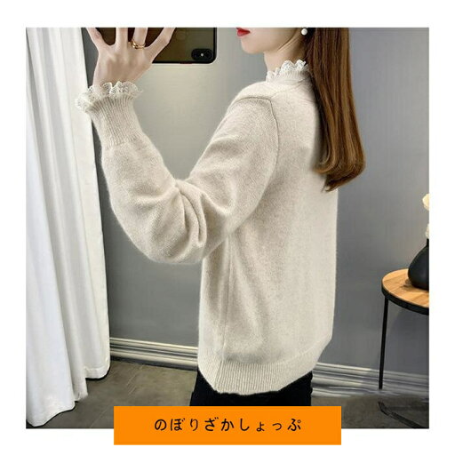 ニットセーター レディース レースニット トップス 上品 長袖 着回し チュニック ニットセーター 秋冬 韓国ファッション ニットセーター レディース レースニット トップス 上品 長袖 着回し チュニック ニットセーター 秋冬 韓国ファッション