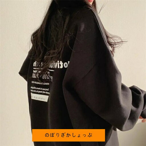裏起毛 トレーナー レディース トップス スウェット ゆったり スウェット 韓国ファッション 裏起毛 トレーナー レディース トップス スウェット ゆったり スウェット 韓国ファッション
