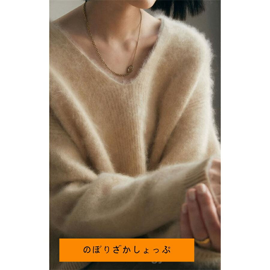 ニットソー セーター ニット レディース 長袖 ふんわり ニットセーター 秋 vネック カットソー ニットトップス vネックニット プルオーバー ゆったり ショート丈