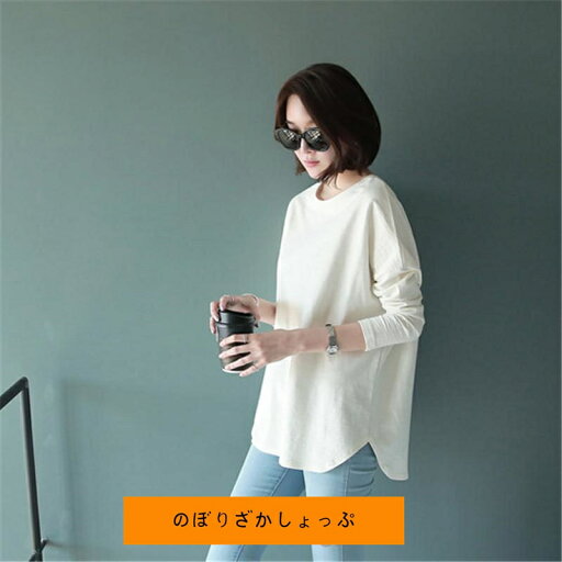 カットソー ロンt 長袖tシャツ レディース tシャツ 長袖 ブラウス 春 夏 秋 冬 トップス 着痩せ カジュアル 体型カバー インナー 重ね着 ルームウェア カットソー ロンt 長袖tシャツ レディース tシャツ 長袖 ブラウス 春 夏 秋 冬 トップス 着痩せ カジュアル 体型カバー インナー 重ね着 ルームウェア