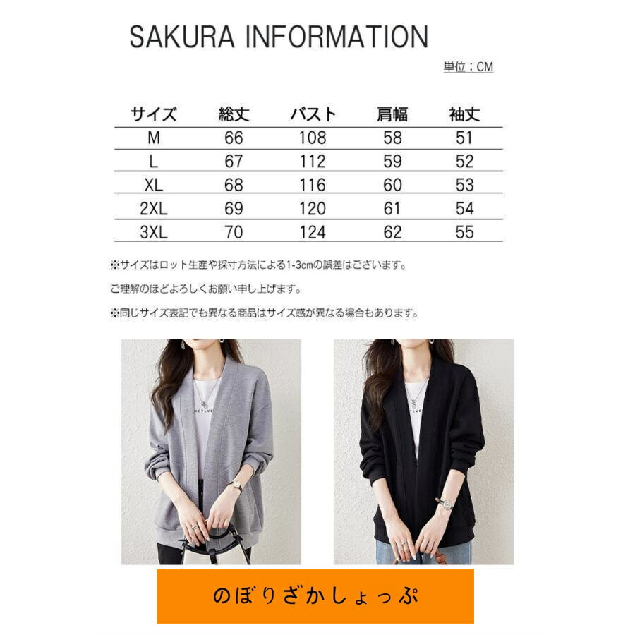カーディガン レディース ジャケット アウター ジャンパー 長袖 長そで vネック 上着 羽織り 重ね着 無地 大きいサイズ ゆったり 春 秋 ノーボタン スウェット