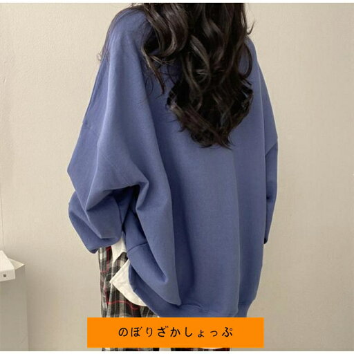 トレーナー レディース プルオーバー トップス レイヤード 長袖 重ね着風 切り替え スリット tシャツ スウェット ゆったり 暖か 部屋着 カジュアル 通勤 トレーナー レディース プルオーバー トップス レイヤード 長袖 重ね着風 切り替え スリット tシャツ スウェット ゆったり 暖か 部屋着 カジュアル 通勤