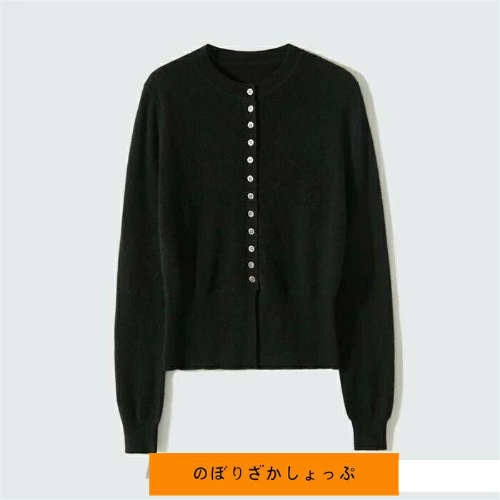 セーター レディース 秋 冬 カーデ ボタン リブニット プルオーバー ニット トップス 春 長袖 ゆったり ラウンドネック アウター スリット 大人 カジュアル 無地