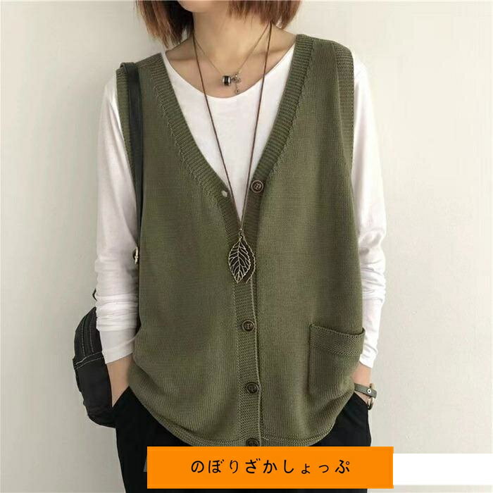 ニットベスト レディース ベスト Vネック トップス ノースリーブ 秋 冬 春 前開き ゆったり シンプル 無地 羽織 スクールニット