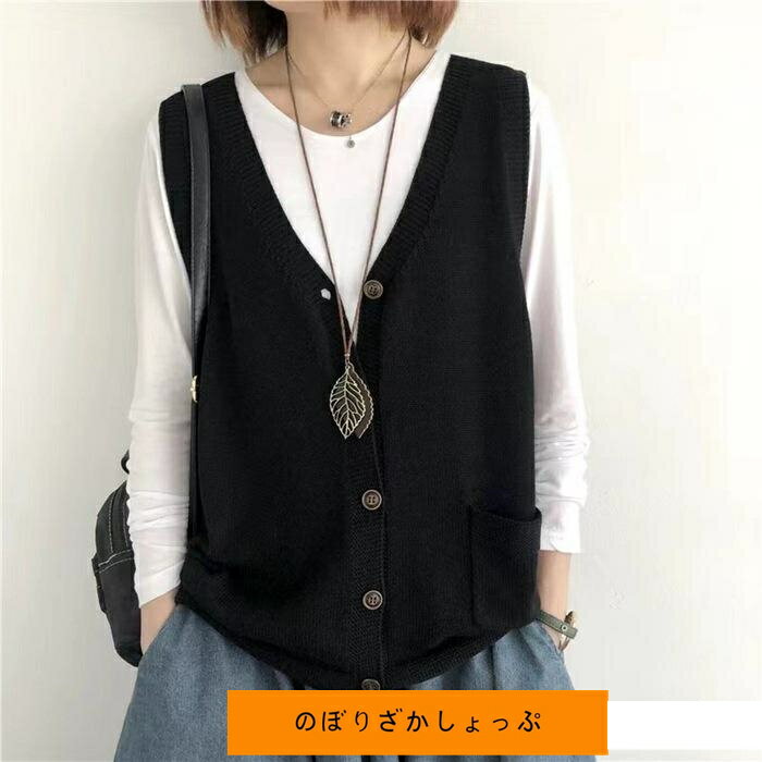 ニットベスト レディース ベスト Vネック トップス ノースリーブ 秋 冬 春 前開き ゆったり シンプル 無地 羽織 スクールニット