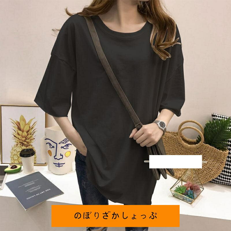 Tシャツ 半袖 レディース カットソー ゆったり ロングT カラバリ カジュアル おしゃれ トップス 涼しい シンプル 無地 オーバーサイズ 通学 夏