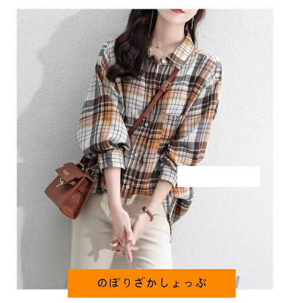 チェックシャツ レディース チェック柄シャツ 長袖シャツ タータンチェック ジャケット シャツ アウター 長袖 暖かい 秋 冬 秋冬