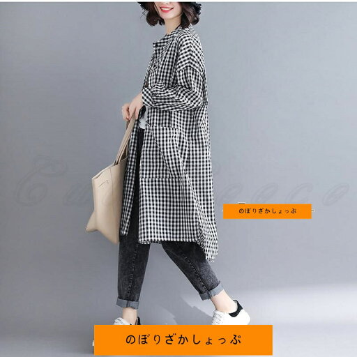 ロングシャツ 長袖 レディース チュニック アウター チェック柄 立ち襟 トップス カジュアル 大きいサイズ ゆったり 秋新作 おしゃれ 春秋 ロングシャツ 長袖 レディース チュニック アウター チェック柄 立ち襟 トップス カジュアル 大きいサイズ ゆったり 秋新作 おしゃれ 春秋