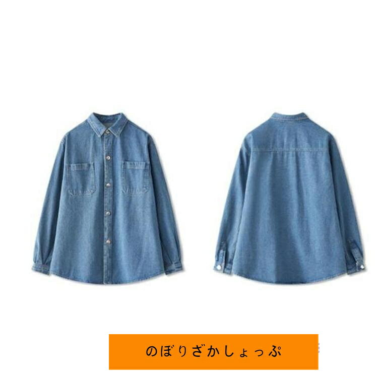 デニムシャツ レディース 長袖 綿 ボタンダウン ジャケット ヴィンテージ レイヤード シャツ アウター 無地 カジュアル ゆったり 秋 冬 おしゃれ