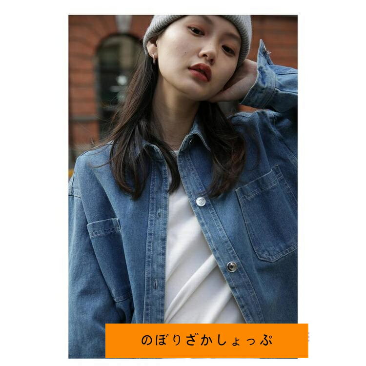 デニムシャツ レディース 長袖 綿 ボタンダウン ジャケット ヴィンテージ レイヤード シャツ アウター 無地 カジュアル ゆったり 秋 冬 おしゃれ