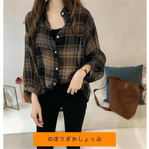 チェック シャツ レディース ゆったり ネルシャツ バルーン袖 トップス ブラウス コーデ 体型カパー UVカット カジュアル チェック シャツ レディース ゆったり ネルシャツ バルーン袖 トップス ブラウス コーデ 体型カパー UVカット カジュアル