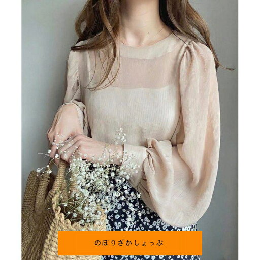 シアーブラウス バルーンスリーブ ブラウス Tシャツ Uネック 透ける 可?い ゆったり Tシャツ レディース 体型カバー シアーブラウス バルーンスリーブ ブラウス Tシャツ Uネック 透ける 可?い ゆったり Tシャツ レディース 体型カバー