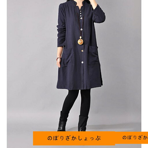 シャツ レディース トップス 春 秋 長袖 ブラウス 綿混 ロング丈 ロングシャツ コットン 立ち襟 無地 ゆったり 大きいサイズ ゆったりシャツ おしゃれ カジュ シャツ レディース トップス 春 秋 長袖 ブラウス 綿混 ロング丈 ロングシャツ コットン 立ち襟 無地 ゆったり 大きいサイズ ゆったりシャツ おしゃれ カジュ
