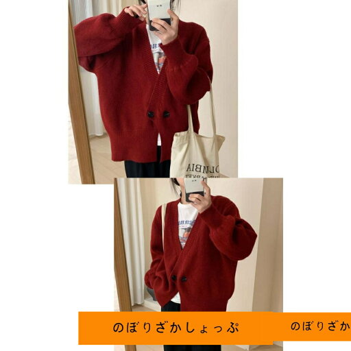 ニットカーディガン レディース 秋冬 ゆったり 秋服 トップス ショート丈 カーディガン 厚手 ボリューム袖 長袖 ドロップショルダー 大きいサイズ 無地 可愛い ニットカーディガン レディース 秋冬 ゆったり 秋服 トップス ショート丈 カーディガン 厚手 ボリューム袖 長袖 ドロップショルダー 大きいサイズ 無地 可愛い