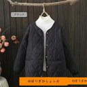 キルティングコート 中綿 レディース コート 中綿コート ショート丈 冬 キルティング ショートコート 無地 軽量 ジャケット 防寒 大きいサイズ ゆったり カーデ(4)