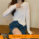 Tシャツ カットソー レディース パーカー 長袖 フード付き 無地 シンプル トップス フロントボタン 体型カバー 着痩せ ゆったり おしゃれ インナー 通学
