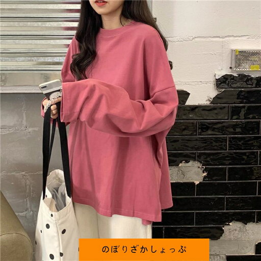 カットソー ロングTシャツ 長袖 韓国 ロンティー 韓国ファッション スリット ロンティ おしゃれ 無地 白 黒 安い カットソー ロングTシャツ 長袖 韓国 ロンティー 韓国ファッション スリット ロンティ おしゃれ 無地 白 黒 安い