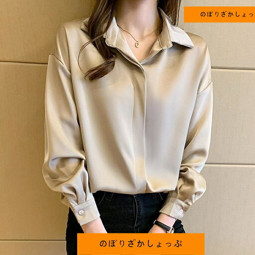 ブラウス レディース 光沢 シャツ トップス 長袖 通勤 ビジネス カジュアルシャツ ファッション 30代 40代 50代 ブラウス レディース 光沢 シャツ トップス 長袖 通勤 ビジネス カジュアルシャツ ファッション 30代 40代 50代