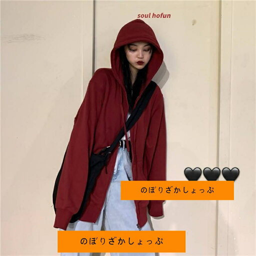トップス パーカー ゆったり ストレッチ レディース きれいめジップパーカー カーディガン フード付き 長袖 秋服 着痩せ 羽織 体型カバー トップス パーカー ゆったり ストレッチ レディース きれいめジップパーカー カーディガン フード付き 長袖 秋服 着痩せ 羽織 体型カバー