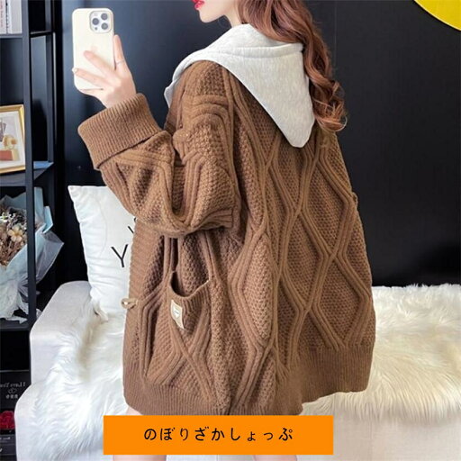 カーディガン レディース 羽織り フード付き 切替 ジャケット ポレロ ニット カーディ 秋 春 秋服 アウター ス カーディガン レディース 羽織り フード付き 切替 ジャケット ポレロ ニット カーディ 秋 春 秋服 アウター ス