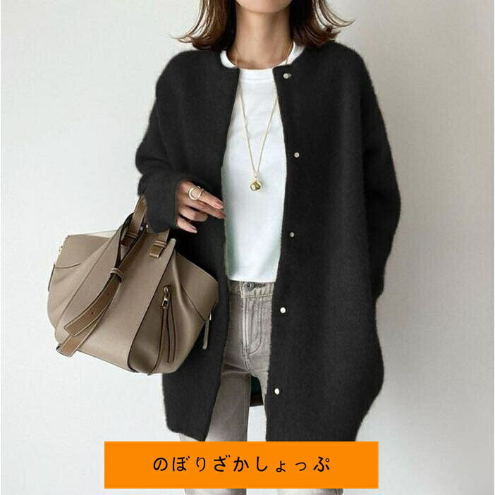 カーディガン レディース 前開きカーディガン 秋冬アウター ロングコート アウター カーディガン 無地 羽織 長袖 秋冬 オシャレ 韓国風 新作