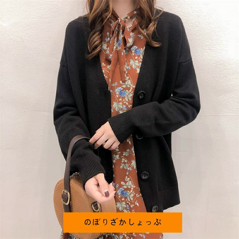 秋冬新作 ニットカーディガン レディース セーター トップス 長袖 無地 ボタン ビッグシルエット オーバーサイズ 韓国ファッション ルーム 韓国風