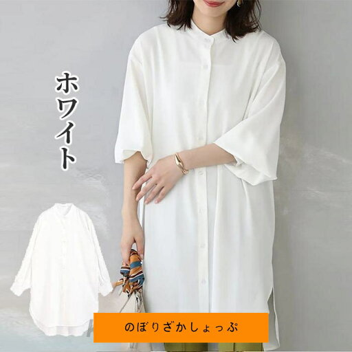 ブラウス レディース トップス シフォンシャツ 長袖 ロングシャツ ブラウス レディース トップス シフォンシャツ 長袖 ロングシャツ