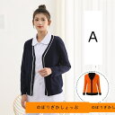 ニットカーディガン 裏起毛 レディース カーディガン ナース 看護師 介護 女性用 事務服 受付 白衣(4)