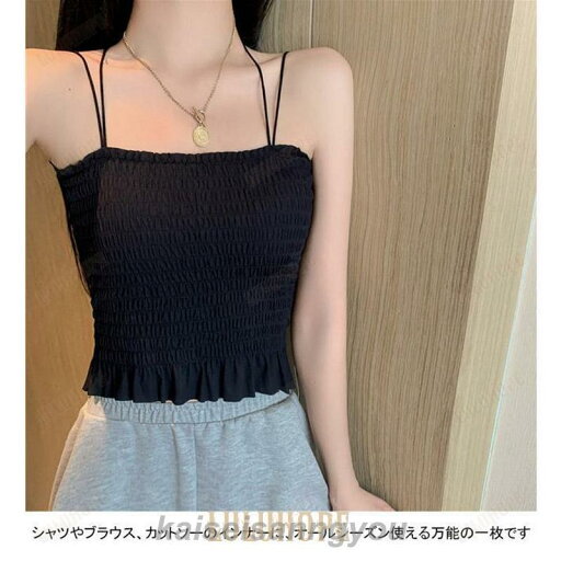 タンクトップ レディース キャミソール インナー シャーリング フリル カップ付き バッグクロス 接触冷感 背中みせ 可愛い 夏向き タンクトップ レディース キャミソール インナー シャーリング フリル カップ付き バッグクロス 接触冷感 背中みせ 可愛い 夏向き