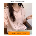 パーカー レディース アウター 日焼け止め 羽織り ライトアウター トップス 長袖 フード 冷房対策 夏 日よけ 涼しい ストレッチ 吸汗速乾 ゆったり