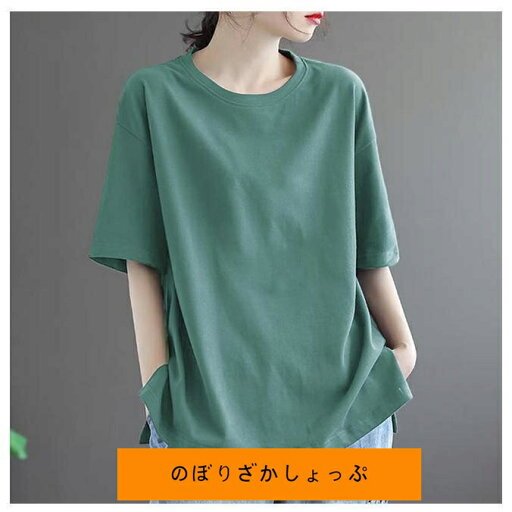 Tシャツ カットソー レディース トップス 大きいサイズ ゆったり 秋 カジュアル シンプル 無地 おしゃれ Tシャツ カットソー レディース トップス 大きいサイズ ゆったり 秋 カジュアル シンプル 無地 おしゃれ