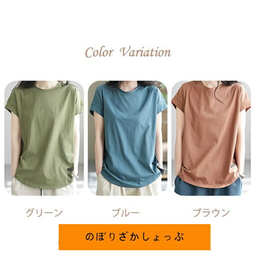 Tシャツ レディース 半袖 新作 ロング おしゃれ トップス きれいめ カジュアル 大人 着痩せ 新品 Tシャツ レディース 半袖 新作 ロング おしゃれ トップス きれいめ カジュアル 大人 着痩せ 新品
